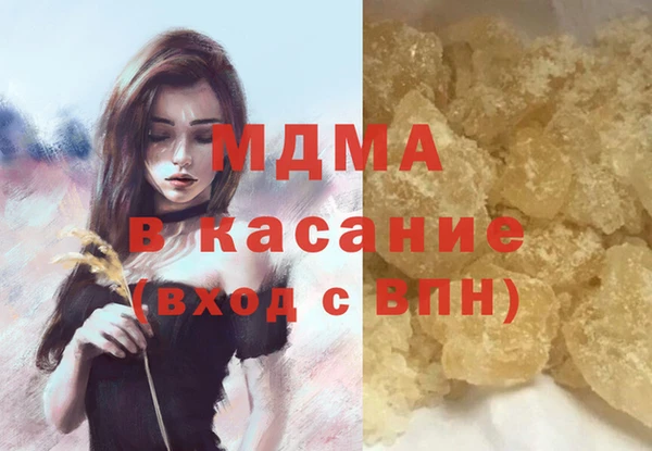 молекула духа Баксан