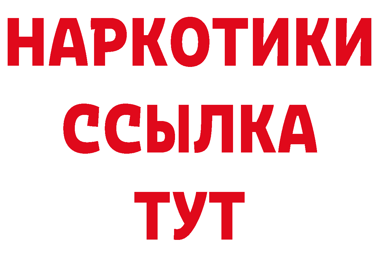 Бутират оксана как войти дарк нет hydra Георгиевск