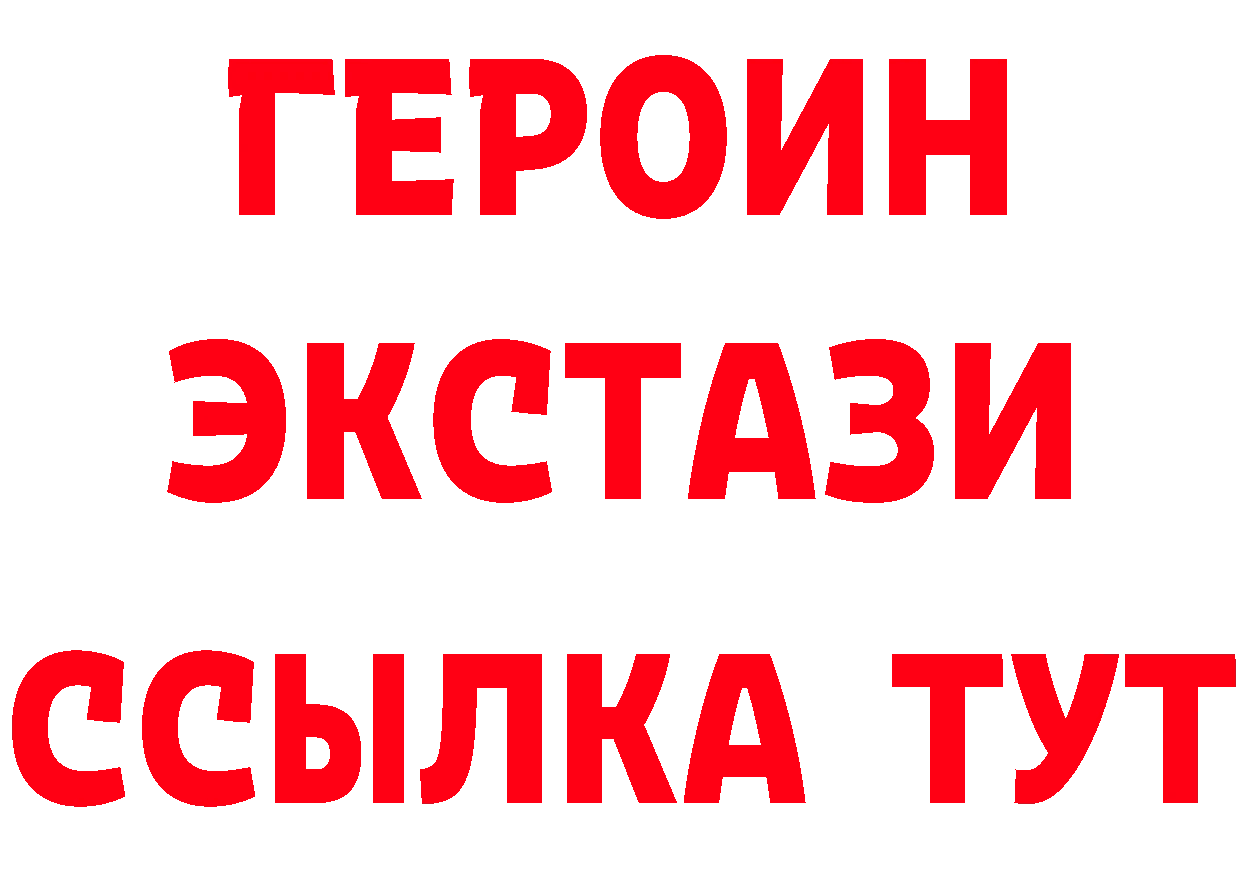 Амфетамин Розовый зеркало darknet гидра Георгиевск