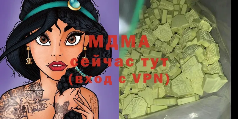 МДМА VHQ  кракен   Георгиевск 